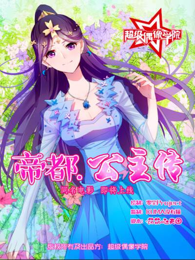 《摸鱼事务所》楼上装修师傅角色头像