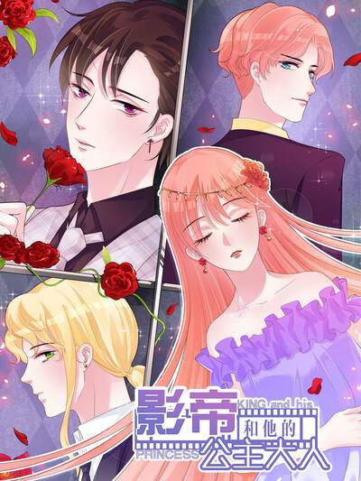 热血搞笑漫画《一拳打飞甲方》封面