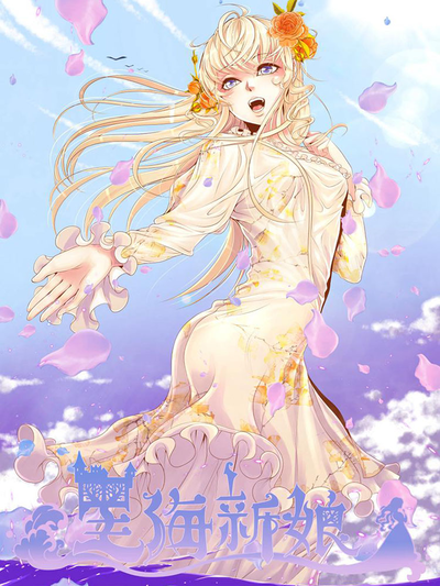 鉴黄师app漫画《便利店夜班异闻录》封面图